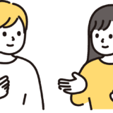 教育は人権である - 日本の学校教育が抱える課題と、より良い未来への考察