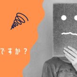 【決断】学校の「合唱発表会を欠席する」という最高に主体的な決断――点数で心を測る大人たちへ